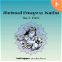 Shrimad Bhagwat Katha | Day 2 | Part 1