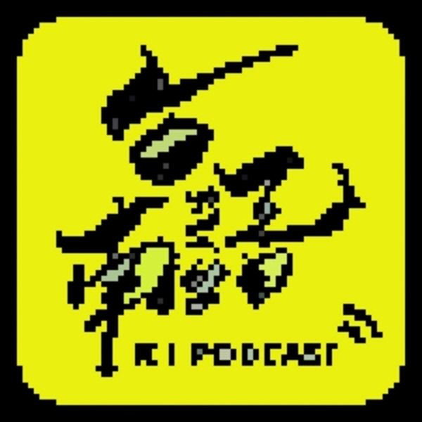 Artwork for 台南語  爽！Podcast