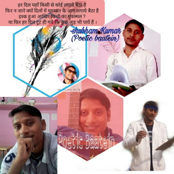 Artwork for Shubham Kumar