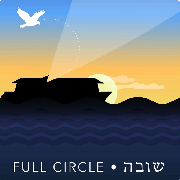 Artwork for Shuva Full Circle: Baal Teshuva Integration
