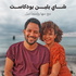 شاي بلبن