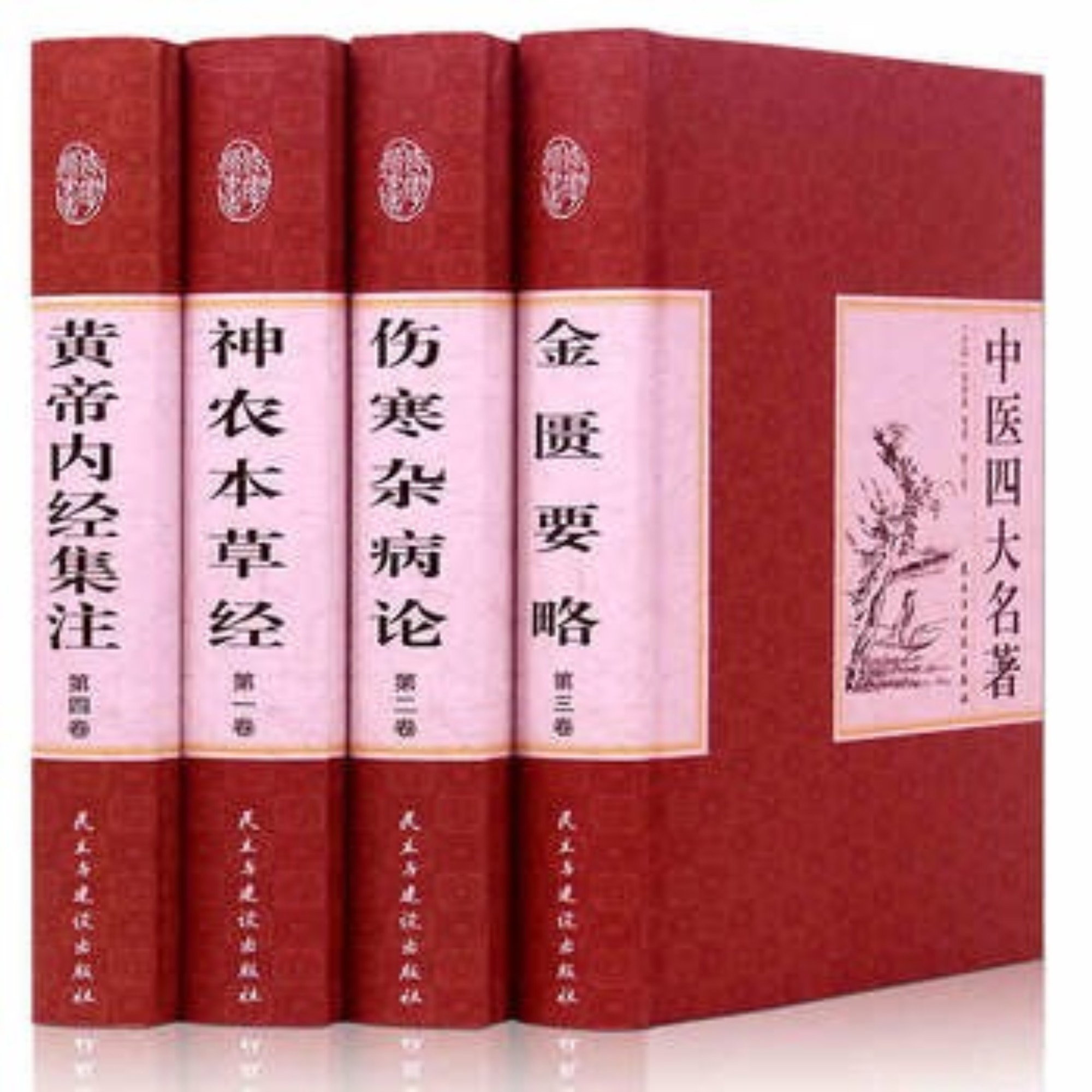 『中医四大経典』全4冊セット 常国良 中医古籍出版社 中国語 東洋医学 専門書 Listener Numbers, Contacts, Similar Podcasts - 四大经典|黄帝内经