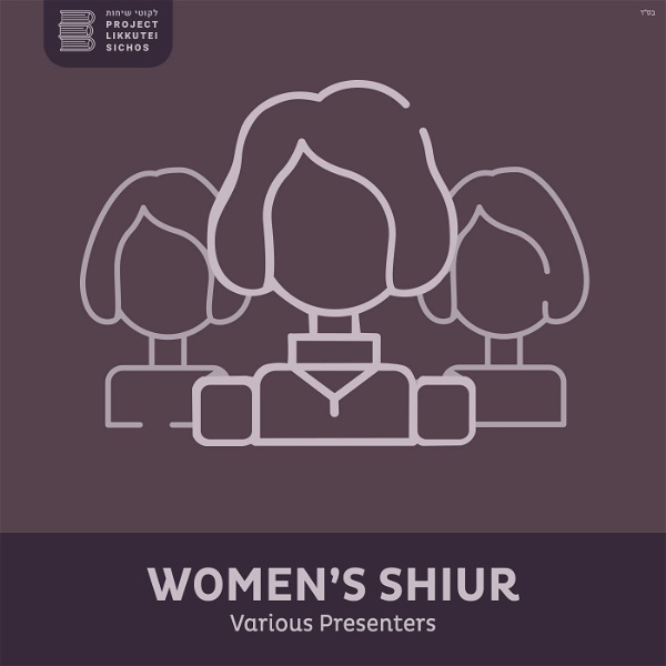 Artwork for Sicha Women’s Shiur