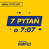 Siedem pytań o 7:07