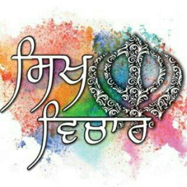 Artwork for Sikh Vichar