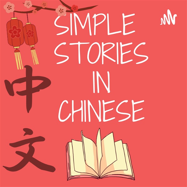 Artwork for Simple Stories in Chinese