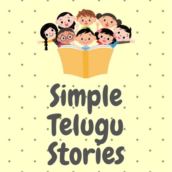 Artwork for Simple Telugu Stories