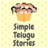 Simple Telugu Stories