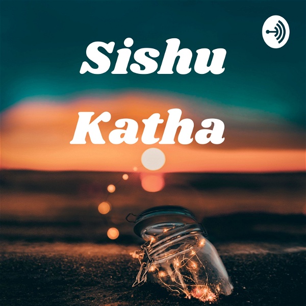 Artwork for Sishu Katha 🤪