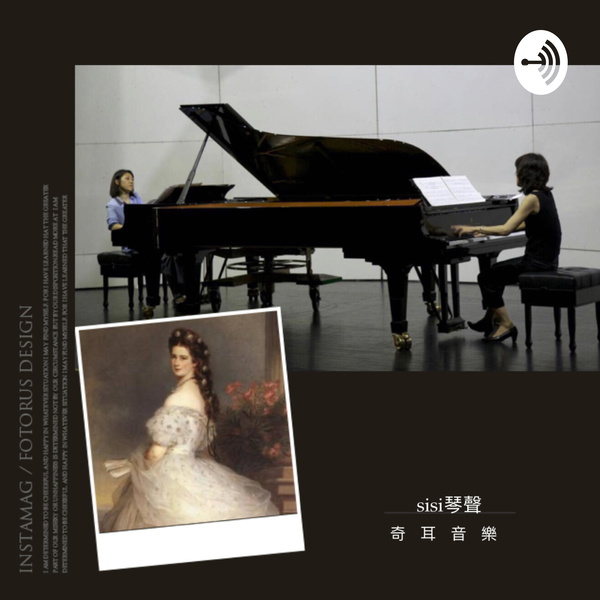 Artwork for sisi琴聲