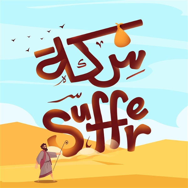 Artwork for Sekt Suffer Podcast