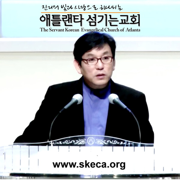 Artwork for SKECA
