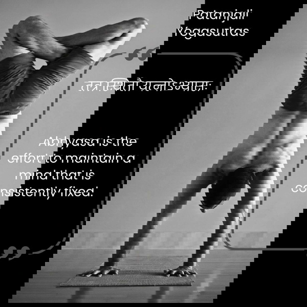 Artwork for Sky Gazing : Patanjali's Yoga sutras