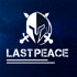 پادکست صلح آخر | Last Peace - تاریخ و جنگ
