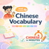 Slow Chinese Listening Practice for Beginners – Learn Vocabulary Easily