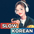 Slow Korean with Stories