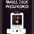 Small Talk With Koko