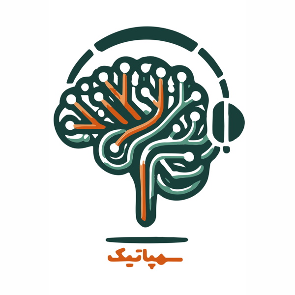 Artwork for سمپاتیک Sampotic