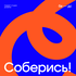 Соберись! Бизнес-редакция студии дизайна БВДС