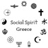 Social Spirit Greece Πνευματικότητα & Κοινωνία