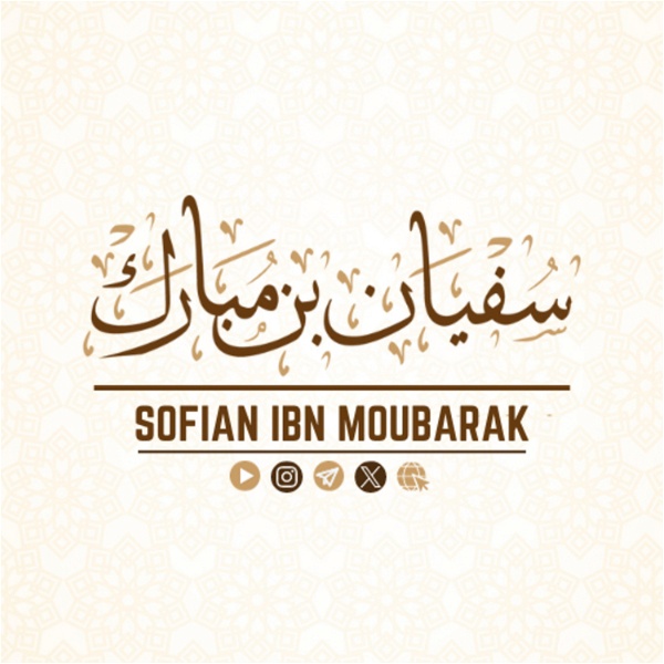 Artwork for Sofian ibn Moubarak