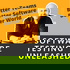 Software Testing Unleashed - Better Teams. Better Software. Better World.
