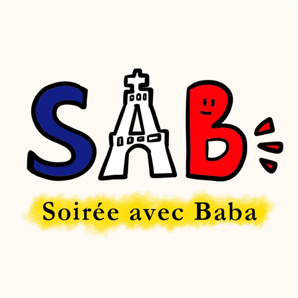 Artwork for Soirée avec Baba