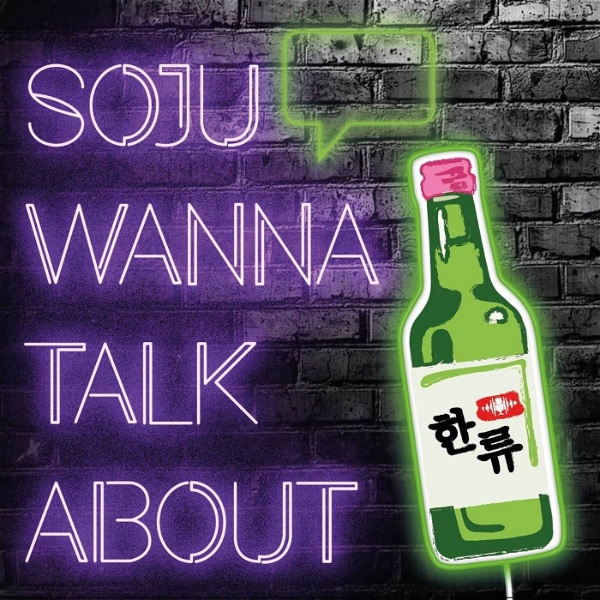 Artwork for Soju Wanna Talk About K-Pop?