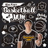 松田大地の『Basketball JAM』