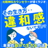 その生き方、違和感ないですか？ 元精神科カウンセラーが導く「本来の自分に戻るラジオ」