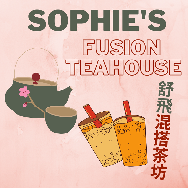 Artwork for Sophie's Fusion Teahouse 舒飛混搭茶坊