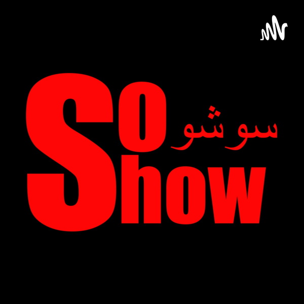 Artwork for SoShow Arabic and English