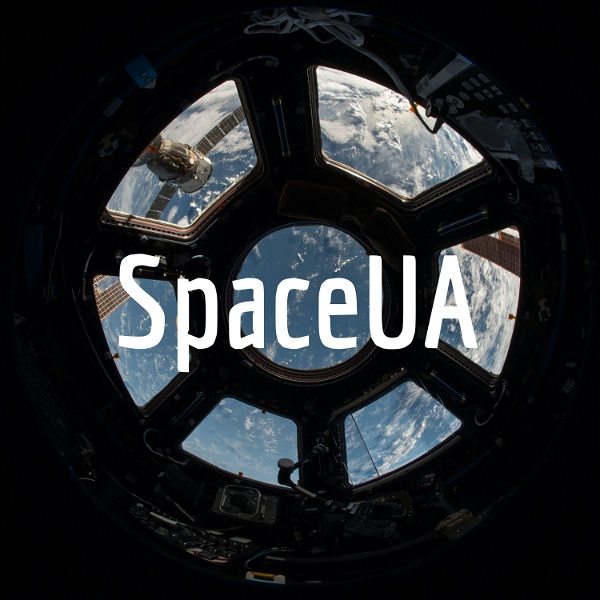 Artwork for SpaceUA. Перший космічний подкаст