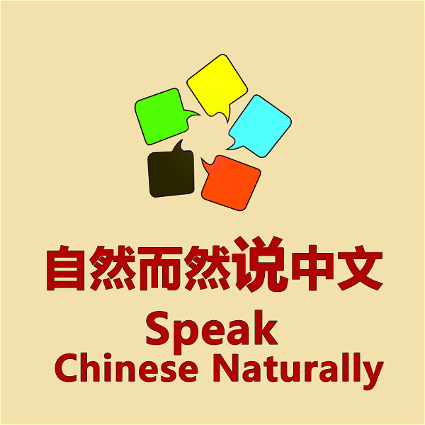 Artwork for Speak Chinese Naturally -Learn Chinese