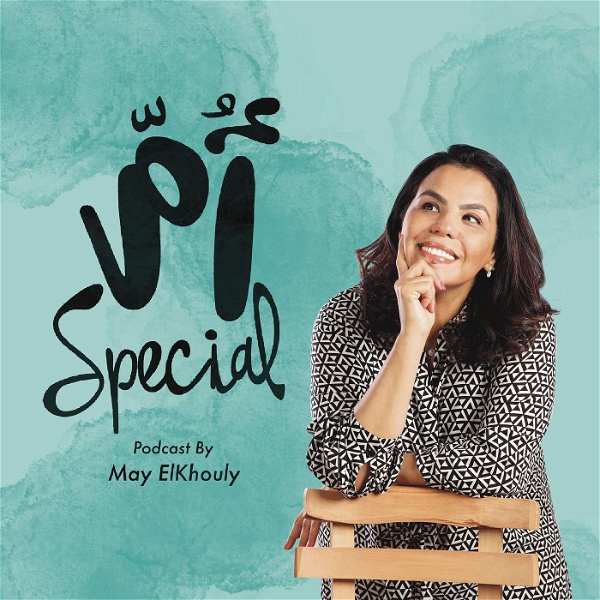 Artwork for Special أم