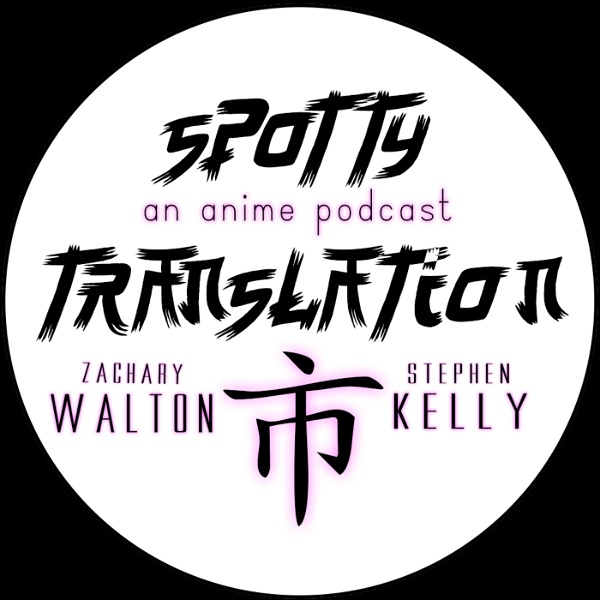 Artwork for Spotty Translation: An Anime Podcast