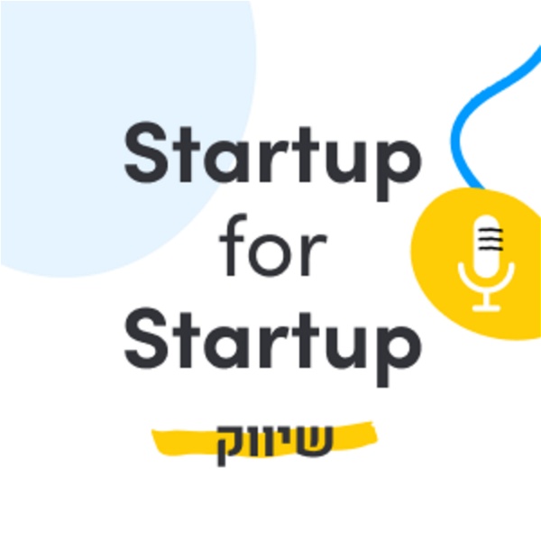 Artwork for Startup for Startup