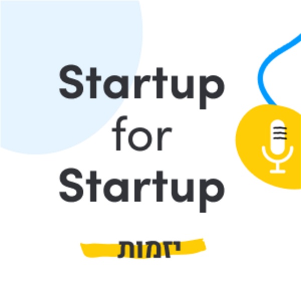Artwork for Startup for Startup