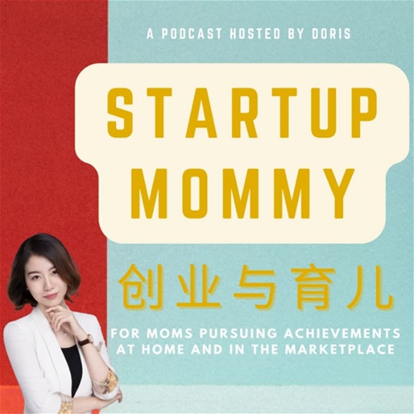 Artwork for Startup Mommy 创业与育儿