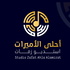 استديو زفات احلى الاميرات