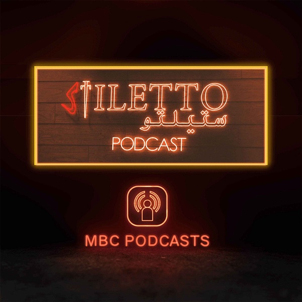 Artwork for Stiletto Podcast