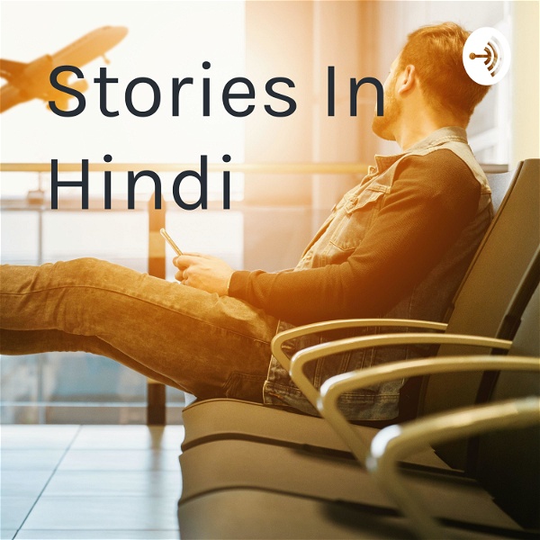 Artwork for Stories In Hindi