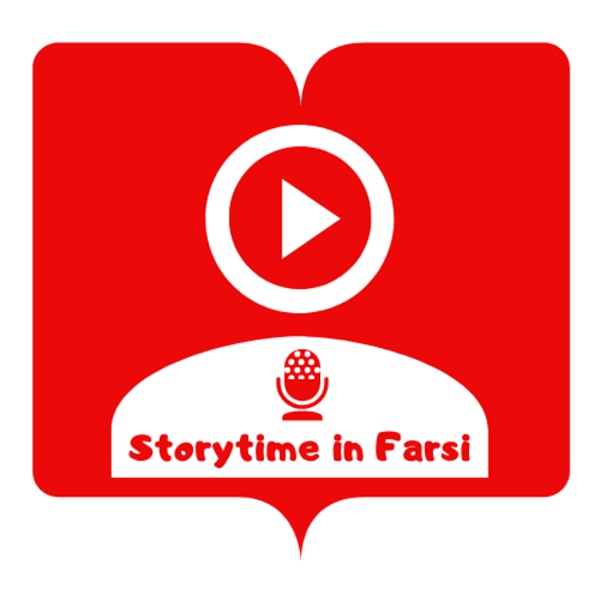 Artwork for StoryTime In Farsi استوری تایم این فارسی