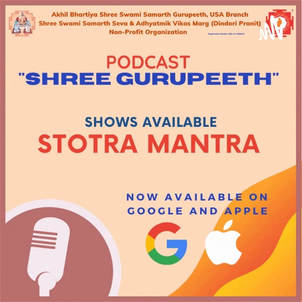 Artwork for Stotra Mantra Chanting