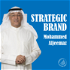 Strategic Brand Podcast with Dr. Mohammed Al-Jeemaz