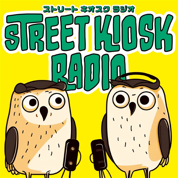 Artwork for STREET KIOSK RADIO