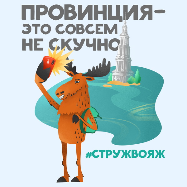 Artwork for Провинция