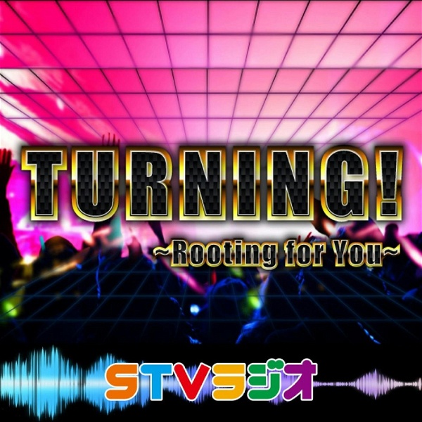 Artwork for TURNING！~Rooting for You~