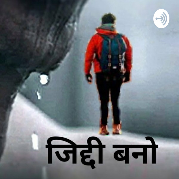 Artwork for SUCCESS LIFE