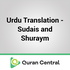Sudais and Shuraym - Urdu Translation - Audio - Quran Central